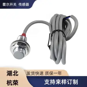 LJG12L-2/Z0BN2霍尔传感器霍尔开关