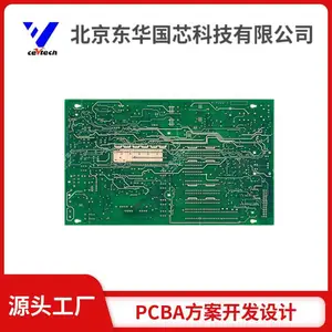 PCB复制克隆 电路板抄板 单片机编程开发 焊接生产芯片编程