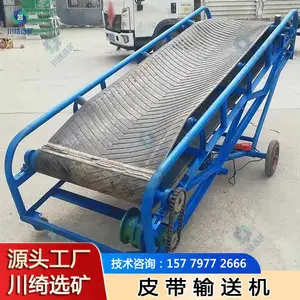 移动式皮带输送机 矿用大倾角爬坡式皮带机 煤炭砂石裙边挡板上料机