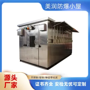 美润 定制正压防爆型分析小屋 防爆屋 粉尘环境专用设备防护小屋