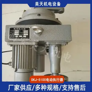电动执行器 ZKJ-4100 正反转控制 可与显示调节仪表配用