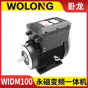WOLONG卧 龙WIDM100系列永磁变频一体机适用于水泵和风机电机驱动
