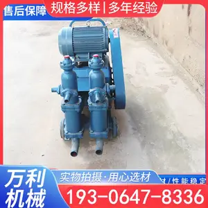 С����ʽ�ҽ�˫Һע����UB-6�͵綯����ʽˮ��ˮ������϶�©�豸