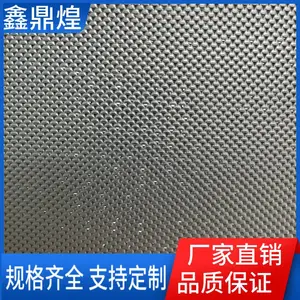 超微孔吸音铝板 绿色环保材料 屏风铝单板 全国发货