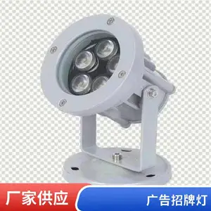 洗墙投射灯 酒店轮廓线型广告招牌照墙灯 支持定制 厂家供应