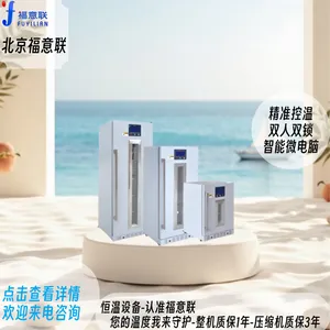 ��ҩ�ȷ����װ��FYL-YS-281L�ȷ�����»�