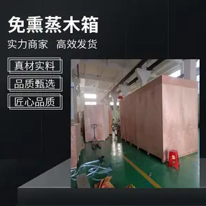 上海继丰浦东大型设备包装箱 出口木箱维修加固 厂家直销