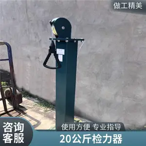 JLQ2-20双人碳钢检力器厂家直发 双语音数显仪配套 不锈钢拉力器