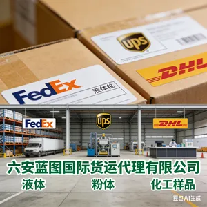 常规化工品国际快递出口 安哥拉 赞比亚 找蓝图国际货运代理