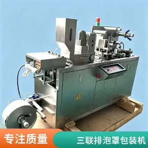 �ɿ������������ֻ� ʳƷѹƬ�ǹ���װ�� С���̰��������ַ�Ĥ����