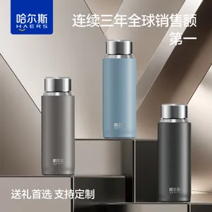 哈尔斯茶境茗香保温杯HGW-480-002-G(礼盒装)-激光刻字-
