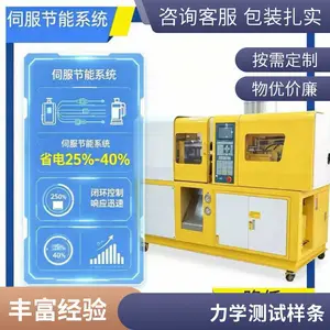 圣华XH-436卧式塑料成型注塑机自动化配套 稳定量产