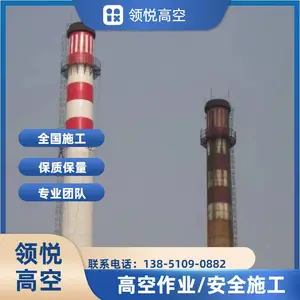 电厂冷却塔涂刷色环油漆美化 烟囱写字刷漆防腐