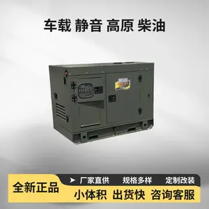 甘肃省80KW柴油发电机自启动发电机