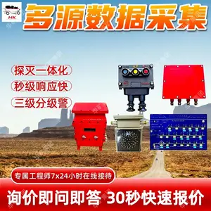 矿用智能区域防灭火系统 响应速度快 矿用智能区域防灭火系统