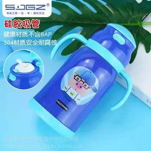 富光儿童保温杯LOGO印制包邮正品