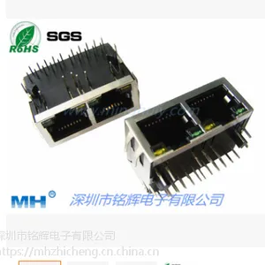 RJ45带滤波器网络插座1*2单层双口带隔离变压器 百兆100M带灯带弹