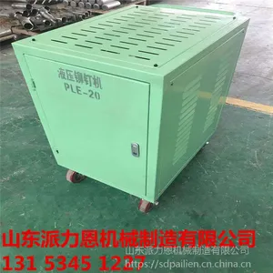 山东青岛振动筛铆钉机一机两用价格优惠-派力恩
