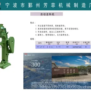 汕头智能自动送料铆接机厂家