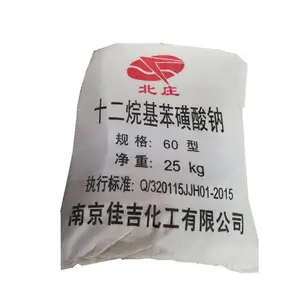十二烷基苯磺酸钠阴离子表面活性剂主要用于家庭用洗涤剂农.药用乳化剂和分散剂