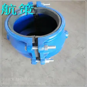 铸铁PE 管用哈夫节 管道抢修节塑料管配件 抱箍铸铁补漏器河北航策建材