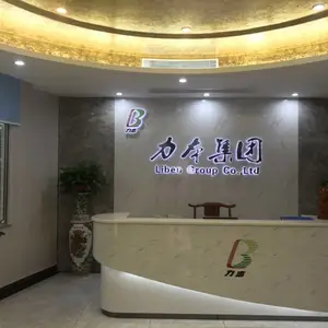 广州市田本丰橡胶有限公司