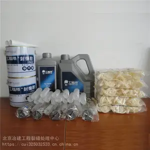 古建筑裂缝怎么修补