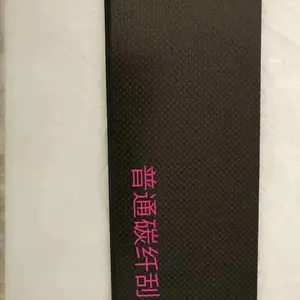 清洁刮刀