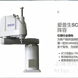 EPSON������SCARA������RSϵ��ѭ��ʱ��������0.339��