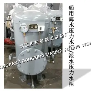���ǹ�Ӧ-���õ�ˮѹ��ˮ��CB455-91����װʽ��ˮѹ��ˮ��CB455-91
