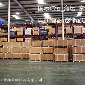 缅甸货代公司 缅甸进出口物流仰光专线 缅甸仰光电商物流仓储与配送