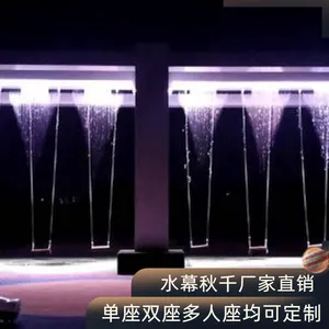暑期必备道具瀑布秋千价格优惠雨幕秋千全国发货