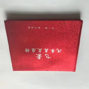 定做活页样板册各类企业产品展示册汽车座套座椅软包皮革色卡