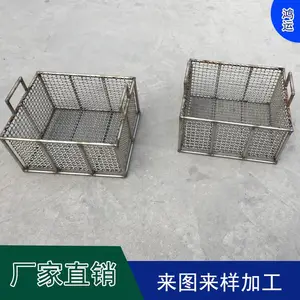 料框淬火炉用A商河料框淬火炉用A料框淬火炉厂家304/310高温