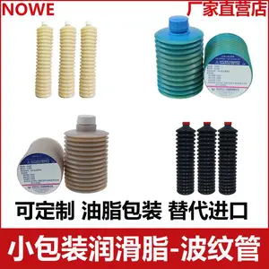 定制NSK小包装润滑脂THK波纹管LUBE润滑油FS2-7毛毛虫润滑脂小包装润滑脂