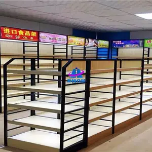 哈尔滨超市货架,商超货架,货架,架子厂家