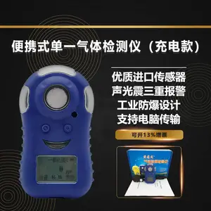 西安华凡HFP-1201防爆型油漆气体检测报警器油漆房喷漆房烤漆房
