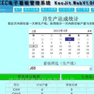 �人�Ƴ�JIT����������ʾϵͳ
