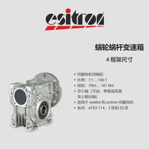 esitron-electronic凸轮控制器CPS300电动液压