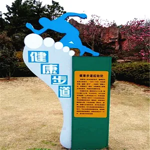 体育主题公园健康步道标识牌户外跑步牌运动人物造型牌广告导向牌