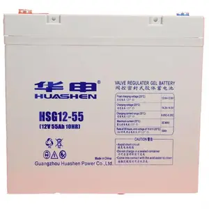 华申铅酸蓄电池HSG12-50 12V50AH UPS/EPS电源 直流屏配套