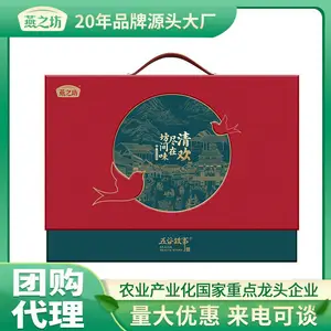 东北茶树菇滑子菇干货礼盒热销批发