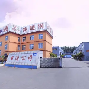 诸城市日通机械有限公司