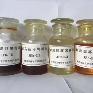 亨斯曼 陶氏 南亚 国都 长春脂环族环氧树脂CY179 2021P 170
