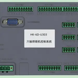 ȫ�Զ����ź�����������HK-6D-U303�ֱֳ������������ƺ��ϵͳ