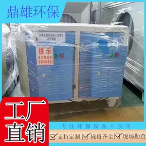 嘉善苏州油雾过滤器油雾处理器节能设备 工业油烟净化器高压静电油雾工厂
