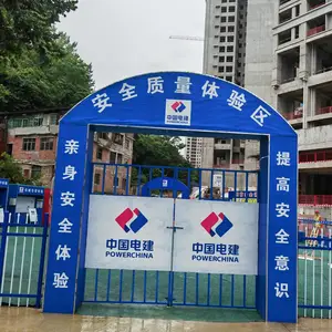 �ϳ� ��ȫ��ѵ�����/��ȫ�������/���泧����ʵ��