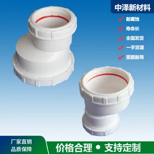 【中泽】工厂供应 hdpe静音管排水厂 dn200 三通异径接头 焦作
