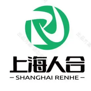 上海人合实业有限公司