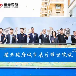 许昌市推杆卷轴 魔方启动开业庆典开幕启动设备租赁